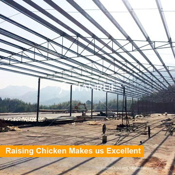 Low Cost Prefab Steel Structure Chicken House